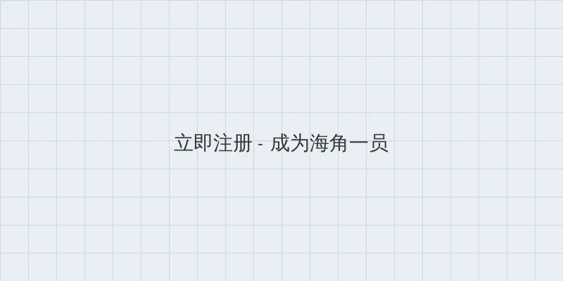 刻晴大战史莱姆资源 用户注册入口